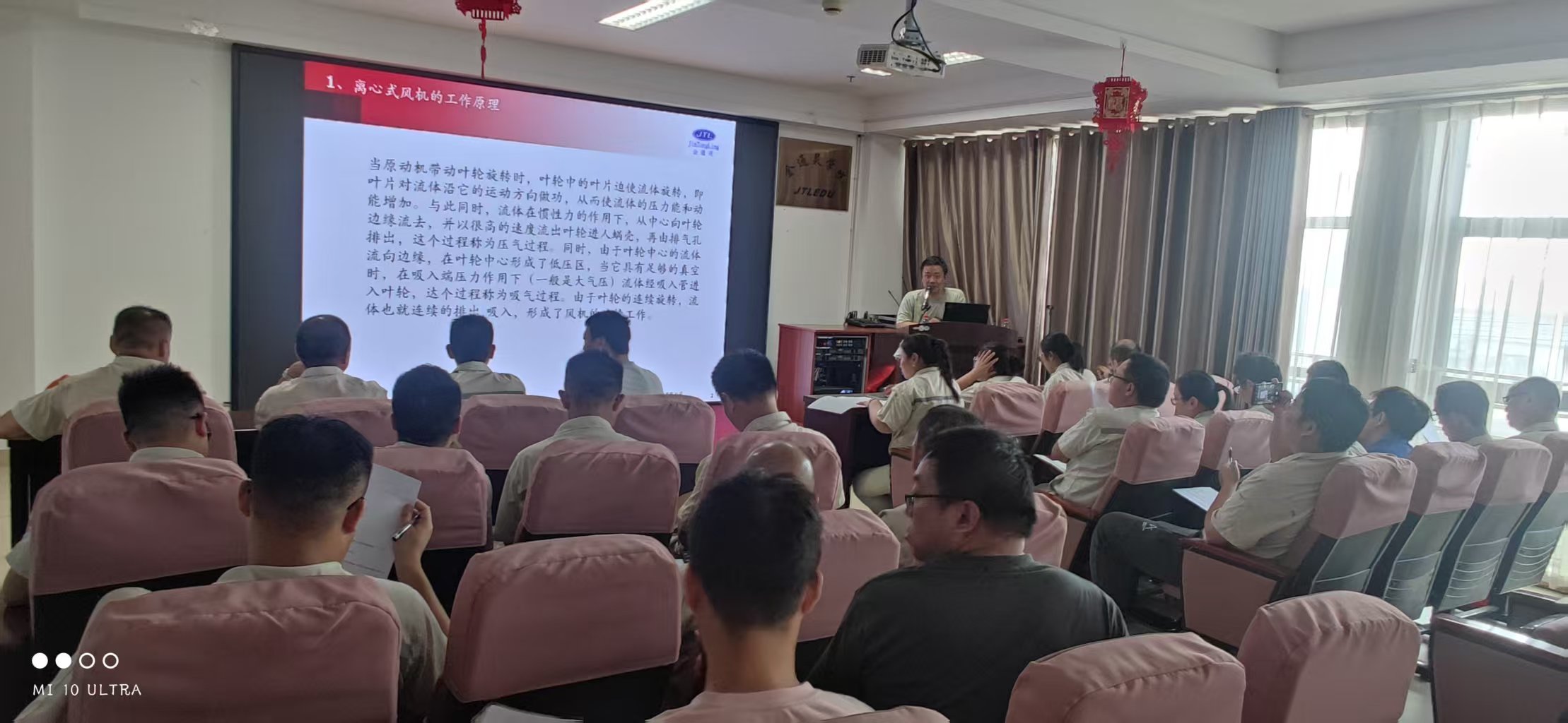 金通靈公司開展2025年質(zhì)檢員產(chǎn)品知識提升培訓